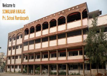Somalwar School Building Image
