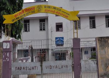Saraswati Vidyalaya Higher Secondary & Jr. College Building Image