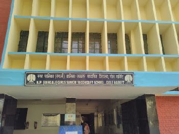 Np Bengali Girls Senior Secondary School Building Image