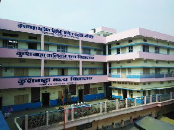 Kushwaha Balika Uchach Vidyalaya Building Image