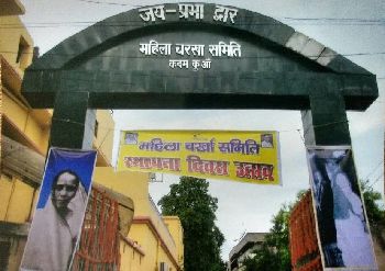 Mahila Charkha Samiti Kanya High School Building Image