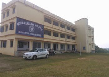 S. L. Arya Inter College Building Image