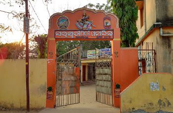 Saraswati Sishu Vidya Mandir Building Image