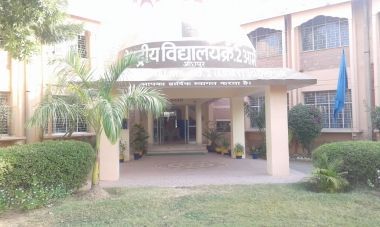 Kendriya Vidyalaya, Bsf, Jodhpur City, Jodhpur - 342026 Building Image