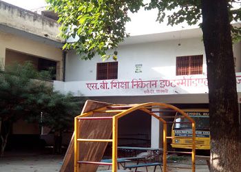 S. B. Shiksha Niketan Inter College Building Image