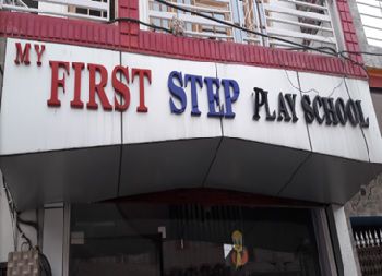 My First Step Play School Building Image