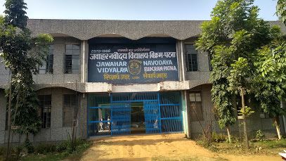 Jawahar Navodaya Vidyalaya Building Image