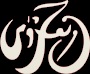 F. D. High School Logo Image