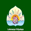 Lokmanya Vidyalaya High School Logo Image