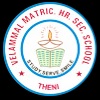 Velammal Matriculation Higher Secondary School Logo Image