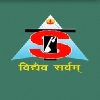 The Scholar's Arena Senior Secondary School Logo Image