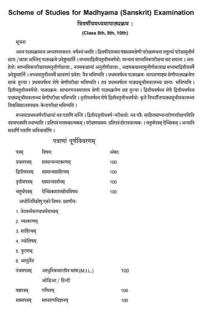  slc datesheet 