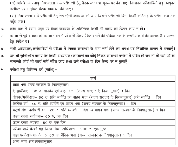  slc datesheet 